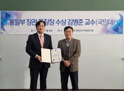 국민대 행정학과 김병준(왼쪽) 교수.  국민대 제공