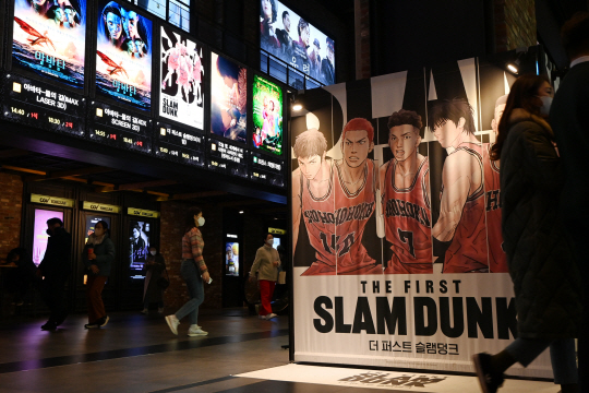영화 ‘아바타: 물의 길’과 ‘더 퍼스트 슬램덩크’의 선전으로 극장가가 모처럼 활기를 띠고 있다. 주말인 15일 서울 용산구 CGV 용산아이파크몰이 영화를 보려는 시민들로 붐비고 있다. 문호남 기자