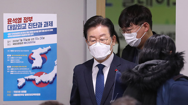 이재명 더불어민주당 대표가 16일 오전 서울 영등포구 국회 의원회관에서 열린 윤석열 정부 대일외교 진단과 과제 토론회에 참석하고 있다. 뉴시스