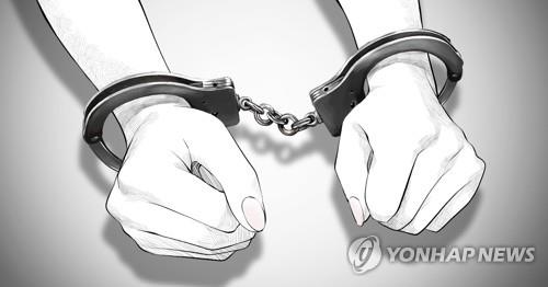 체포 (PG)[장현경 제작] 일러스트