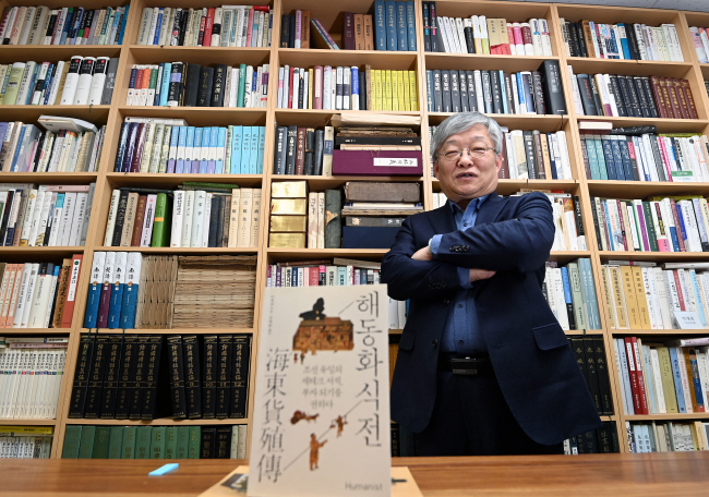 안대회 성균관대 한문학과 교수가 지난 2일 서울 종로구 연구실에서 18세기 지식인 이재운의 ‘해동화식전’을 설명하고 있다. 윤성호 기자