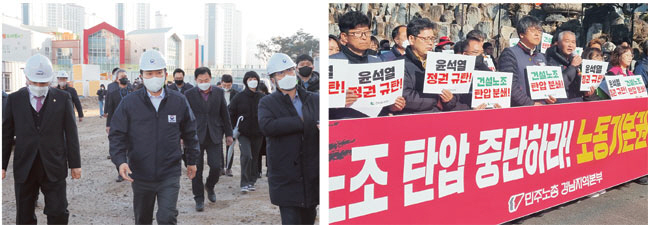 원희룡 국토교통부 장관이 12일 부산 강서구 명문초등학교에서 공사 현장을 점검하고 있다. 원래 3월 개교하려던 이 학교는 민주노총 집회와 화물연대 파업 등의 영향으로 예정보다 80일 정도 공정이 늦춰졌다(왼쪽 사진). 오른쪽은 원 장관이 같은 날 이어 방문한 경남 창원시 의창구 명곡동 행복주택 건설 현장 인근에서 민주노총 경남본부 등이 정부의 노조 탄압을 규탄하는 기자회견을 열고 있는 모습. 연합뉴스