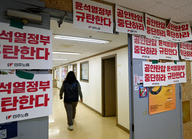 국가정보원과 경찰이 민주노총 전·현직 간부 4명의 국가보안법 위반 혐의와 관련해 압수수색을 진행한 다음 날인 19일 오전 서울 중구 정동 민주노총 사무실 출입문에 ‘공안탄압 중단하라’ ‘윤석열 정부 규탄한다’고 적힌 종이가 붙어 있다. 윤성호 기자