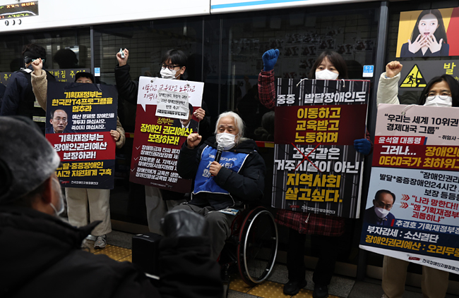 지난 25일 오전 서울 혜화역에서 전국장애인차별철폐연대(전장연)가 지하철 선전전 중 구호를 외치고 있다. 연합뉴스