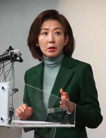 나경원 전 의원. 뉴시스