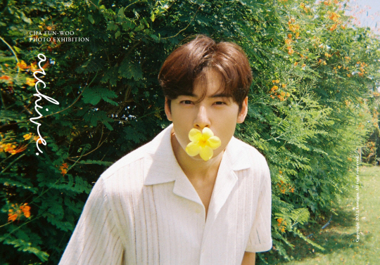 차은우 사진전