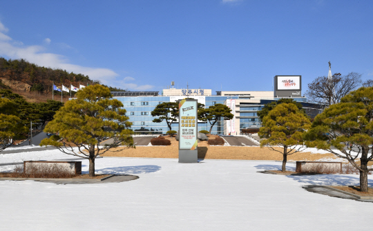 양주시청사 전경. 양주시청 제공