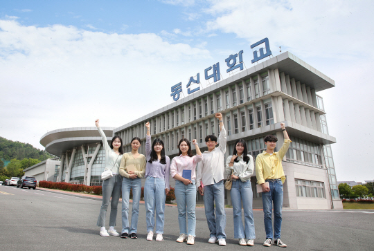 동신대 이미지 사진. 동신대 제공