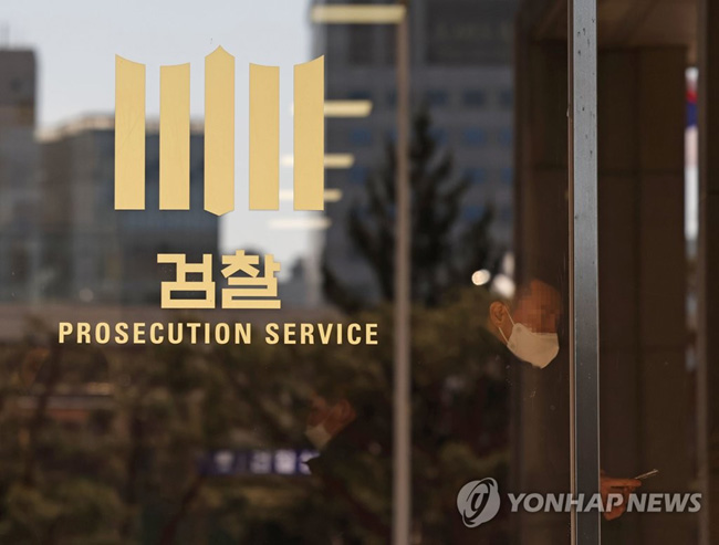 위례 신도시·대장동 개발사업 비리 의혹과 관련해 더불어민주당 이재명 대표의 검찰 출석을 하루 앞둔 27일 오후 서울 서초구 서울중앙지검 입구의 모습. 2023.1.27