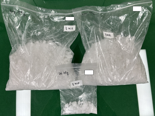 ‘클럽 마약’으로 알려진 케타민을 비닐랩으로 포장한 사진. 서울중앙지검 제공