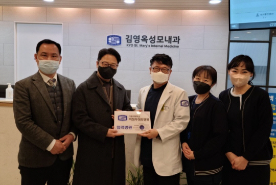 지난 27일 가톨릭대학교 의정부성모병원과 김영옥성모내과의원이 500번째 진료협력 협약을 체결했다. 가톨릭대학교 의정부성모병원 제공