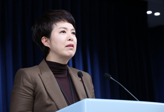 김은혜 홍보수석이 30일 용산 대통령실 청사에서 윤석열 대통령이 취약계층 난방비 지원을 위한 1000억 원 예비비 지출안건을 재가했다고 밝히고 있다. 뉴시스