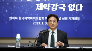 원희목 한국제약바이오협회 회장. 한국제약바이오협회 제공