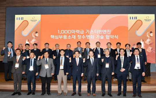 한화에어로스페이스 제공