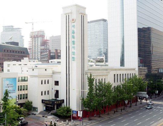 서울시의회 청사 전경. 문화일보 자료 사진