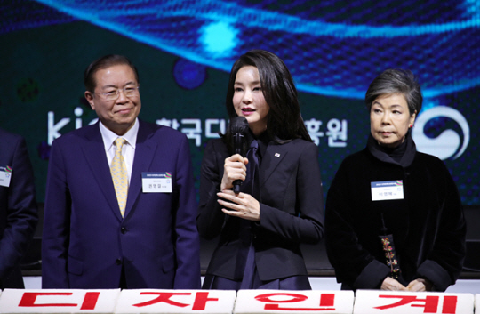 김건희 여사가 31일 오후 경기 성남 분당구 코리아디자인센터에서 열린 디자인계 신년 인사회에서 신년 덕담을 하고 있다. 연합뉴스