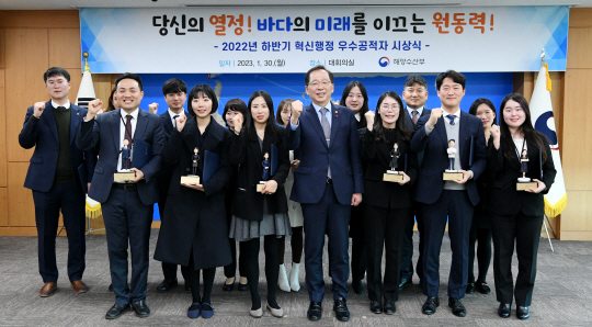 한국해양진흥공사 혁신우수사례 경진대회 해양수산부 장관상 수상. 해양진흥공사 제공
