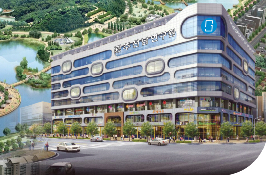 광주전남연구원 조감도. 광주전남연구원 제공