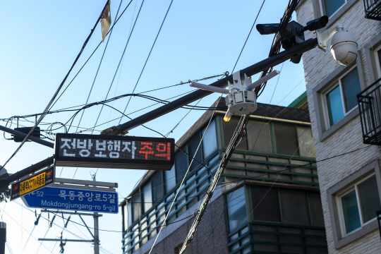 ‘골목길, 언덕길 양방향 알림이’ 전광판 모습. 양천구청 제공.