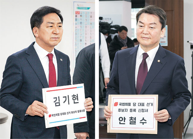김기현(왼쪽 사진)·안철수(오른쪽) 국민의힘 의원이 2일 오전 서울 영등포구 여의동 당사에서 3·8 전당대회 당 대표 후보 등록을 하고 있다. 김동훈 기자