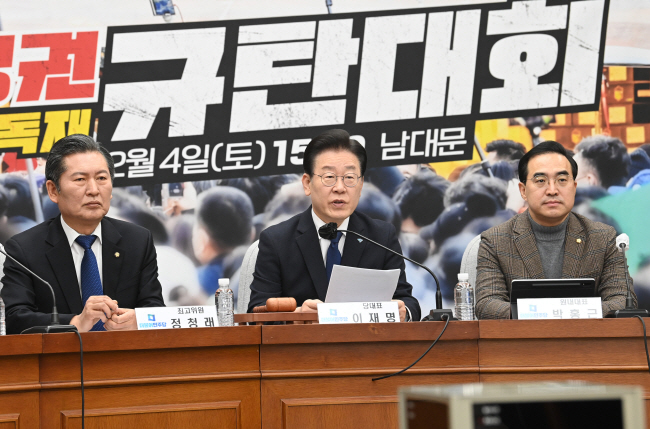 사법리스크에 휩싸인 이재명 더불어민주당 대표가 3일 오전 국회에서 열린 확대간부회의에 참석해 ‘윤석열 정권 규탄대회’ 장외투쟁을 알리는 문구를 배경으로 모두발언을 하고 있다.  김동훈 기자