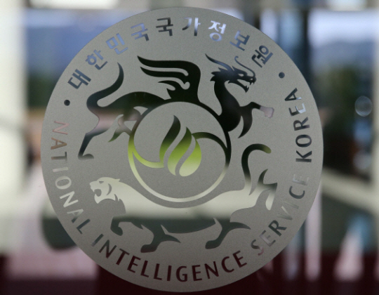 국가정보원 로고. 뉴시스