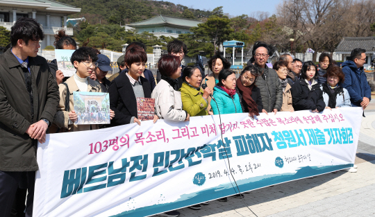 지난 2019년 4월 4일 청와대 분수대광장에서 열린 베트남전 민간인학살 피해자 청원서 제출 기자회견에서 피해자 응우옌 티탄씨 등 참석자들이 한국 정부의 진상조사 및 사과를 촉구하고 있다. 뉴시스