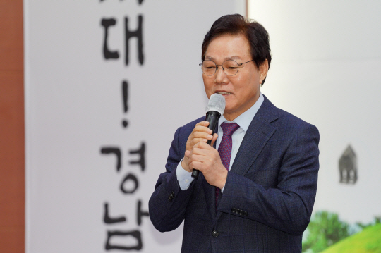 박완수 경남지사