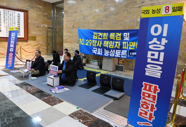 이상민 행정안전부 장관 탄핵소추안 국회 본회의 표결을 앞둔 8일 오전 국회 로텐더홀에서 더불어민주당 김원이(앞줄 왼쪽) 의원과 김두관(〃오른쪽) 의원이 농성에 참여하고 있다. 김동훈 기자