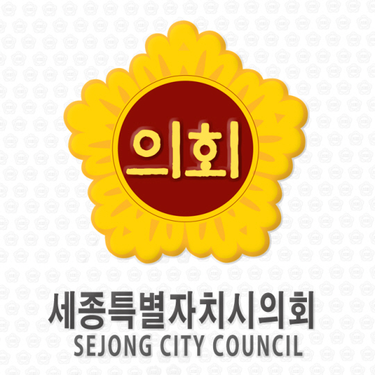 세종시의회 상징물. 세종시의회 페이스북 캡처