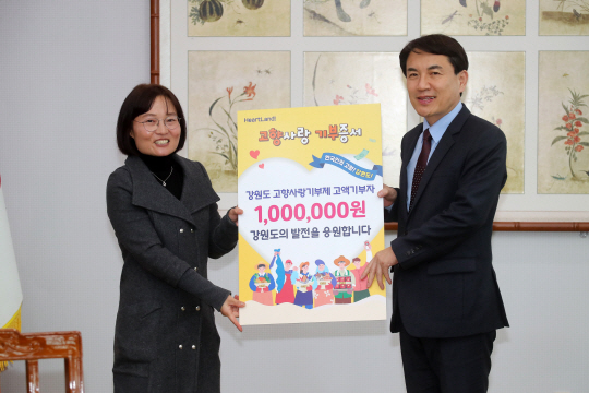 산악인 김영미(사진 왼쪽) 대장이 9일 오후 강원도청을 방문해 김진태 강원지사에게 고향사랑기부금을 전달하고 있다. 강원도청 제공