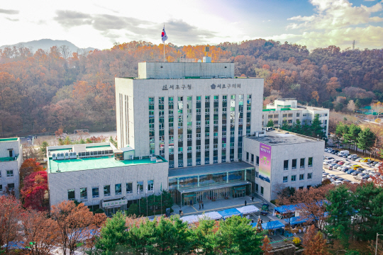 서초구청 전경. 서초구청 제공