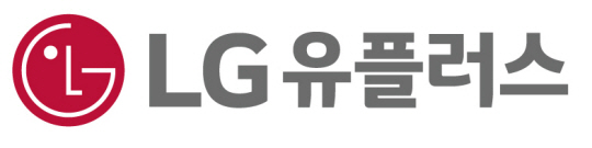 LG유플러스 국문CI. LG유플러스 제공