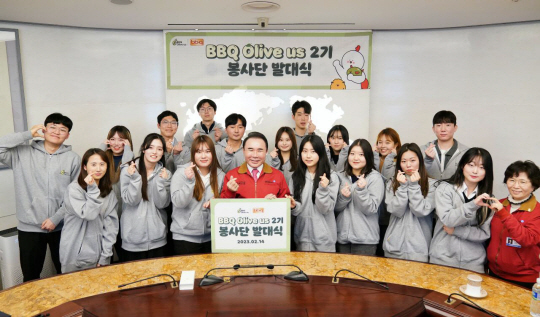 윤홍근(앞줄 왼쪽 네 번째) 제너시스BBQ 회장이 지난 14일 서울 송파구 BBQ본사에서 열린 ‘올리버스 2기 대학생 봉사단 발대식’에서 기념 촬영을 하고 있다. BBQ 제공
