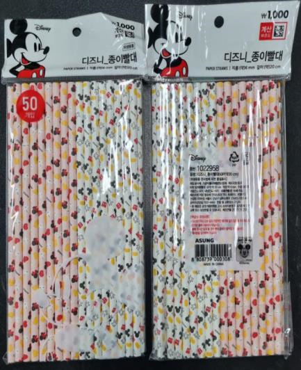 회수 대상이 된 중국산 ‘디즈니 종이 빨대’. 식약처 제공