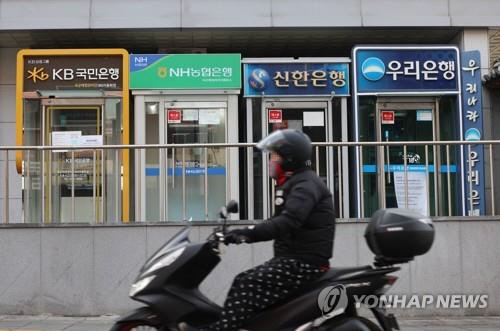 서울 시내에 위치한 은행들의 현금인출기. 연합뉴스