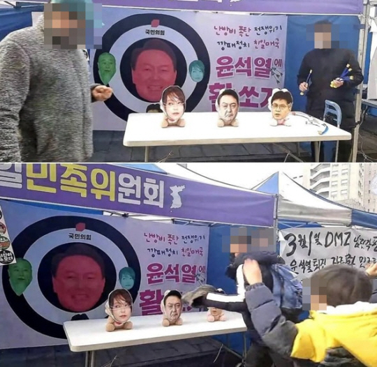 11일 촛불승리전환행동 주최로 열린 ‘제26차 촛불대행진’에서 윤석열 대통령 부부와 한동훈 법무부 장관 얼굴 사진을 향해 장난감 활을 쏘는 이벤트가 열려 논란이 됐다. 윤상현 국민의힘 의원 페이스북 캡처