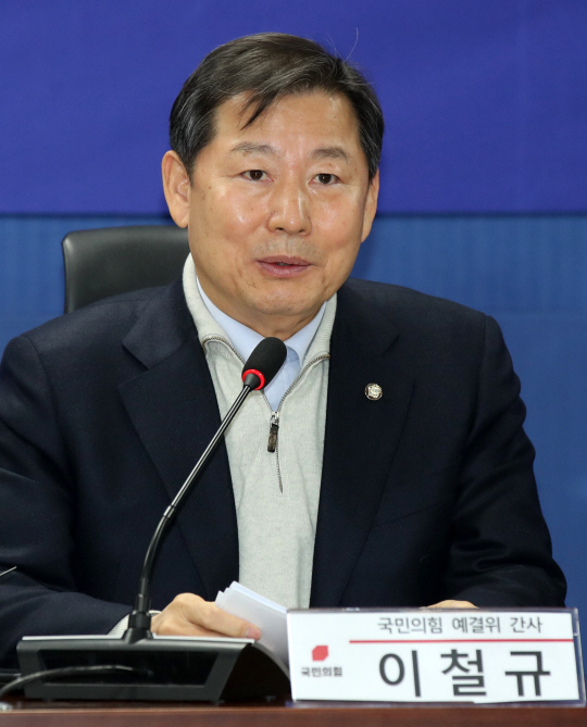 이철규 국민의힘 의원. 뉴시스