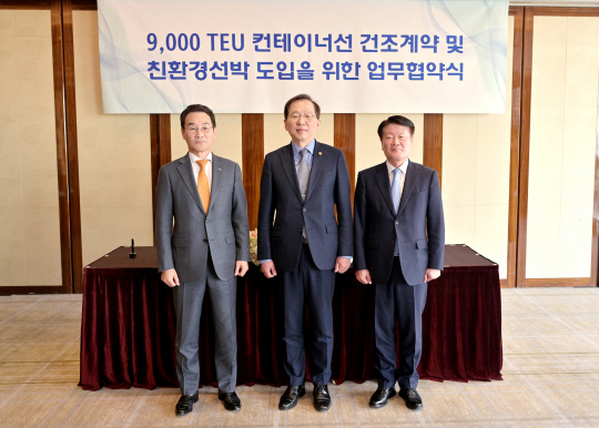 친환경 컨테이너선 건조계악 협약식( 왼쪽부터 유상철 HJ중공업 대표, 조승환 해양수산부 장관, 김경배 HMM 사장). HJ중공업 제공