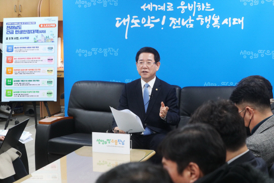 김영록 전남지사가 15일 오전 도청 기자실에서 기자간담회를 하고 남해안종합개발청 설립 필요성을 설명하고 있다. 전남도청 제공