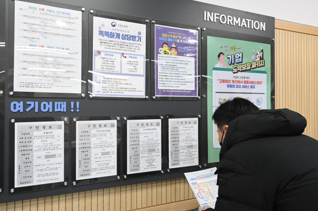 15일 서울 중구 서울고용복지센터에서 한 구직자가 구직정보 안내문을 읽어보고 있다. 이날 통계청은 지난달 기준 실업자 수가 102만4000명으로 1년 만에 다시 100만 명을 넘었다고 발표했다.   김호웅 기자