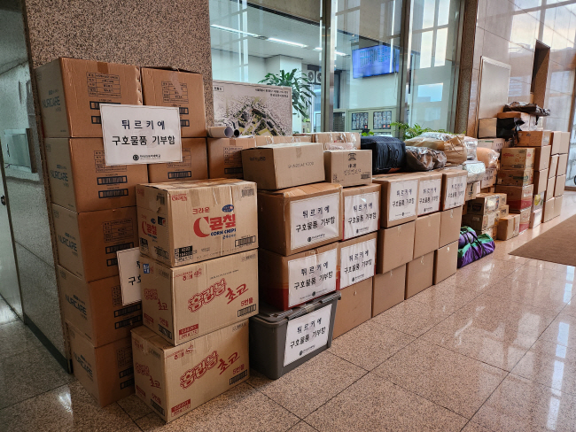 15일 오전 서울 동대문구 한국외대 본관 1층에 이 학교 학생들이 마련한 튀르키예 지진 구호물품 상자들이 가득 쌓여 있다.