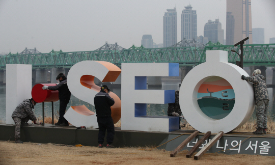 18일 오전 서울 용산구 노들섬에 설치돼있던 ‘아이서울유(I·SEOUL·U)’ 조형물이 철거되고 있다. 뉴시스
