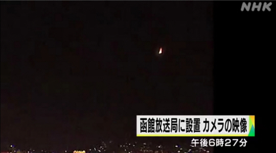 NHK 방송 영상 캡처