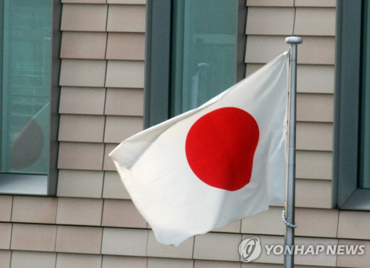 일본 국기. 연합뉴스
