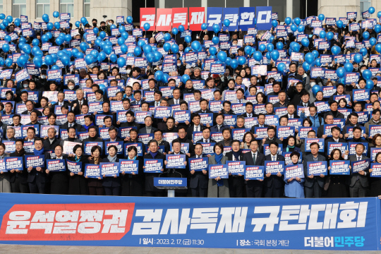 이재명(앞줄 가운데) 더불어민주당 대표가 국회의원 및 당협위원장, 당원들과 17일 국회 본청 앞 계단에서 ‘윤석열 정권 검사독재 규탄대회’를 갖고 있다. 연합뉴스
