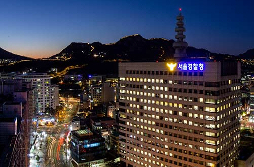 서울경찰청 전경. 홈페이지 캡처