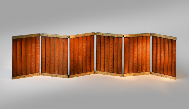 ‘효명세자빈 책봉 죽책’을 펼친 모습.