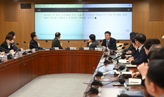 21일 경북도가 간부회의에서 마련한 ‘챗 GPT’의 업무 활용 시연 모습. 경북도청 제공