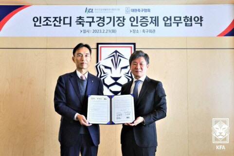 정몽규 대한축구협회장(오른쪽)이 21일 축구회관에서 조영태 한국건설생활환경시험연구원장과 인조잔디 인증제 업무 협약식을 맺은 뒤 기념촬영을 하고 있다. 대한축구협회 제공